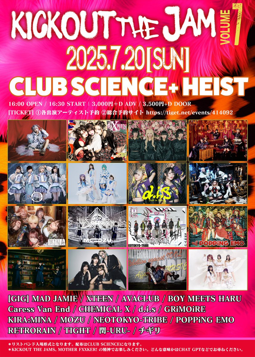 Amity 6月19日から出品停止 AVACLUB on X: 