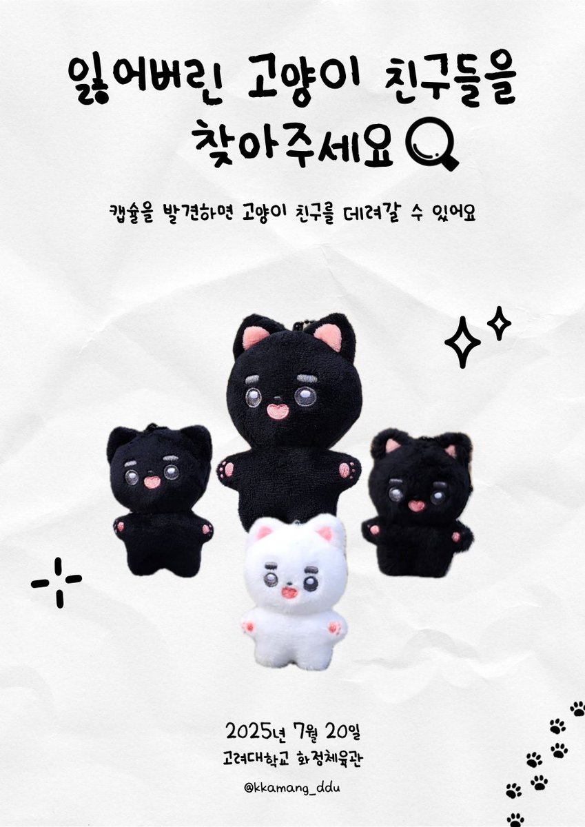 𝑪𝒐𝒎𝒊𝒏𝒈 𝒔𝒐𝒐𝒏...

𝟐𝟎𝟐𝟓.𝟎𝟕.𝟐𝟎.