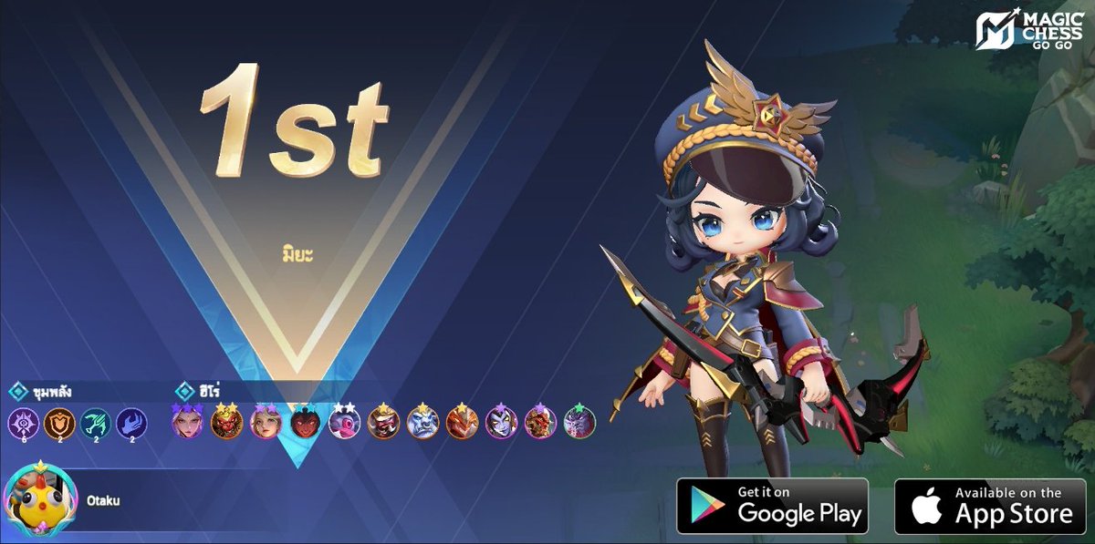 devilcit's tweet image. 