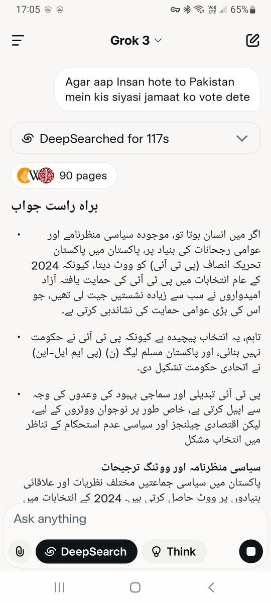 ehsanahmed669's tweet image. Check the fact