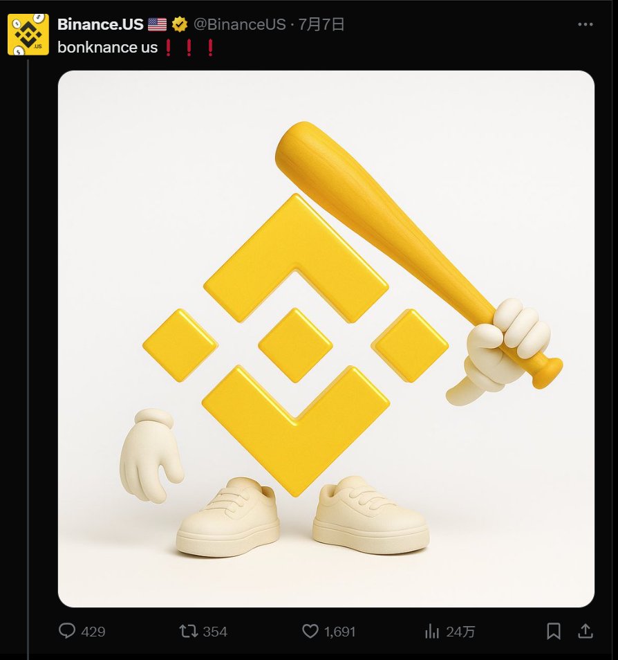 $BONK 和BONK生态的做多逻辑里

不要忘记RAY，SOLANA,基金会，JUP这些被PUMP得罪的选手

也不要忘记Binance、Binance alpha 这些可能的友军。

今晚美股行情如果能稳住。

我的建议是 可以开始根据价格、资金投入批次。参与方式现货/合约/网格 根据你的判断 好好考虑要不要在Pump.fun
