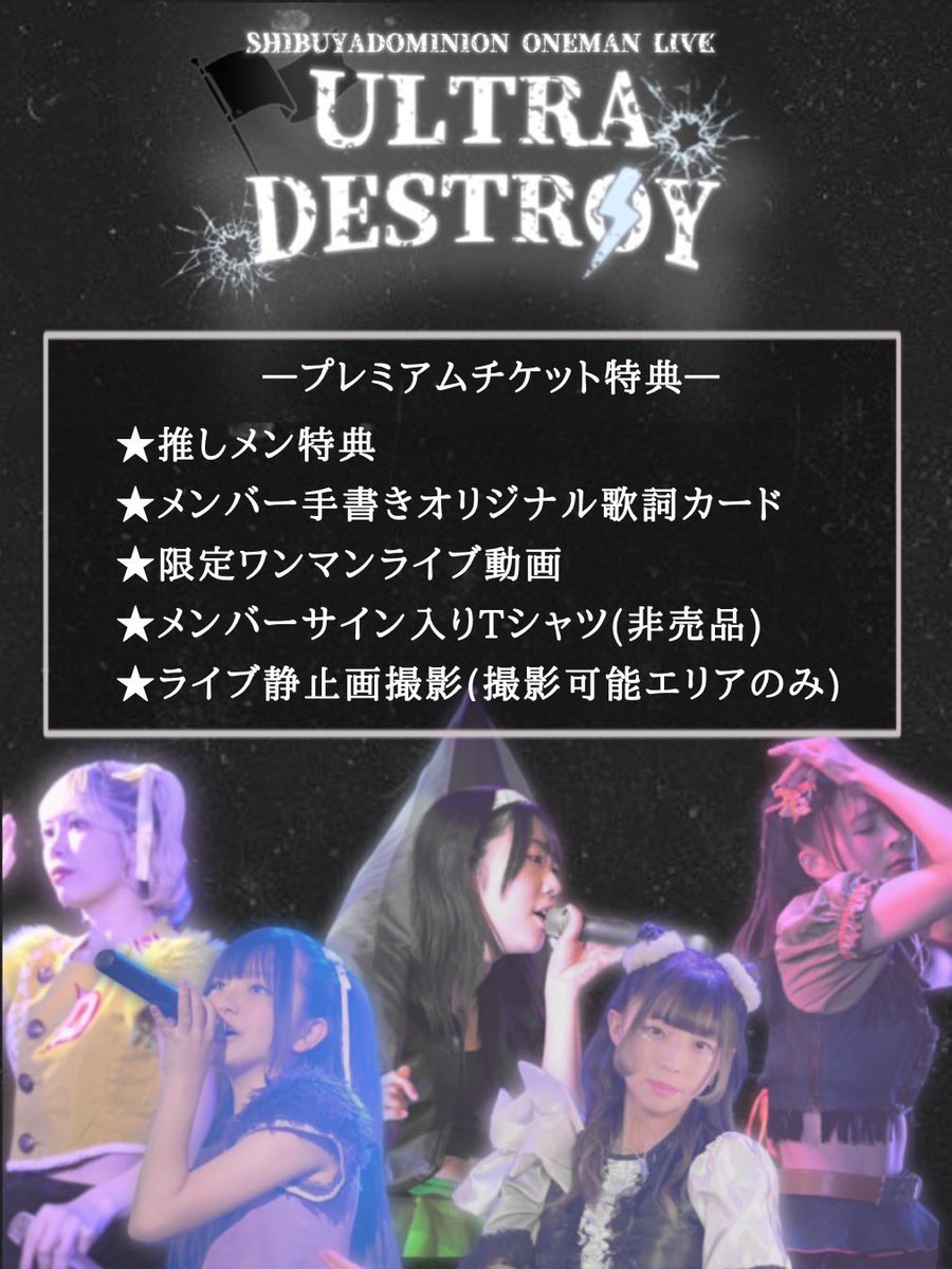 ／

❤️‍🔥絶対に逢いに来てほしいライブ❤️‍🔥

＼

7月21日(月・祝) @ 吉祥寺CLUB SEATA
OPEN 18:00 / START 18:30

-TICKET-
一般¥3,000
特典付きプレミアムチケット¥15,000
〘 推しメン特典▷▶︎オリジナルアクキー 〙
🎫tiget.net/events/412489🎫

ALTも見てねっ💚

 #シブドワンマン2025