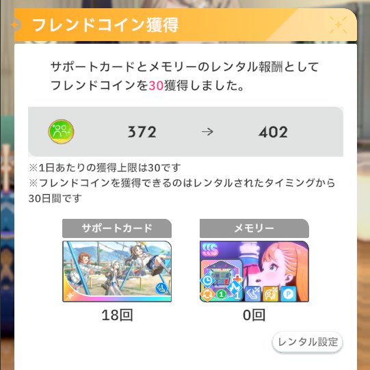 たかさんです。他の方は恐れ入りますが購入されないようお願いいたします 8センチシングルCD 森高千里/私がオバさんになっても 雨 - メルカリ