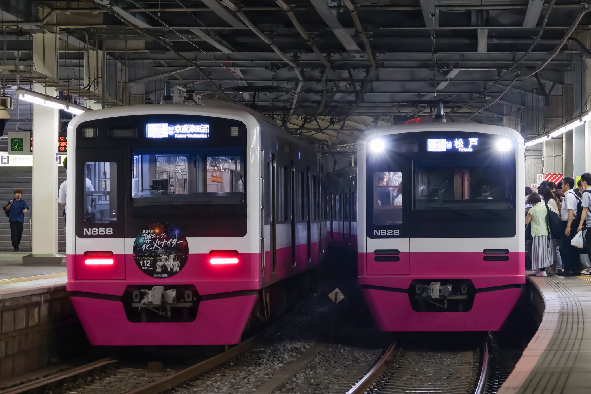 A-6470 京成 じーぶいてーつ on X: 