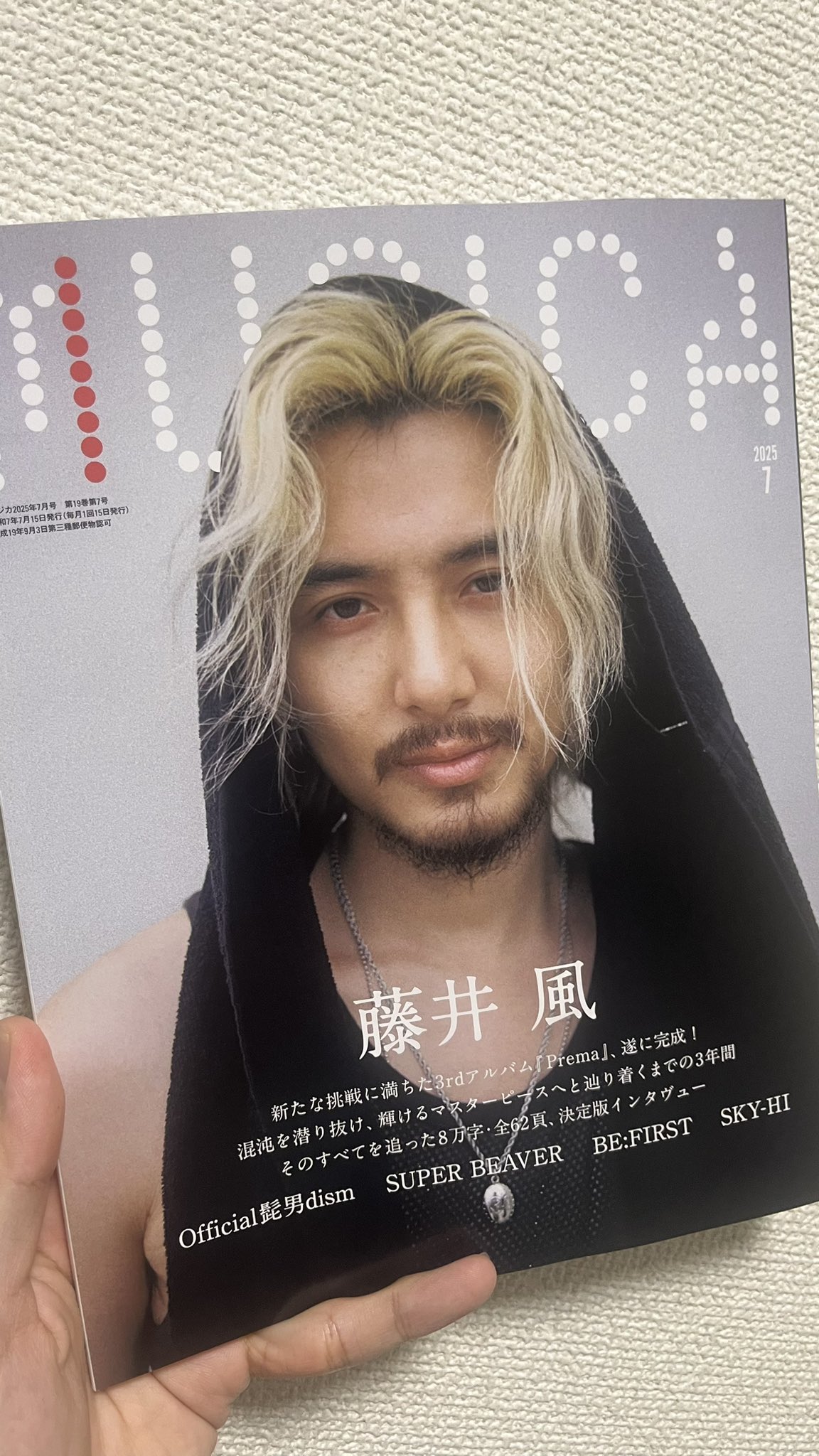 いとう on X: 