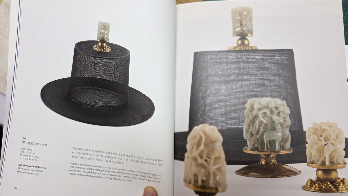 옥로 장식 갓:
장식도 고오급~~  청렴결백을 상징하는 백로의 형상을 따온것이라고 합니다. 주로 큰행사때 고위관리들이 착용했다지요. ( 비싸보여서 청렴해보이지 않는다는 함정😝

#갓
#전통쓰개
#조선장신구