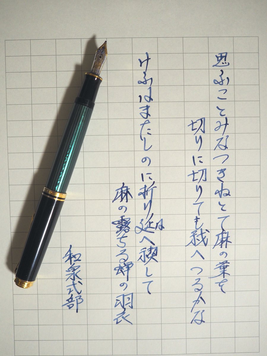 夏越の祓も過ぎて1週間以上経ちますが、改めて厄落としの意も込めて。