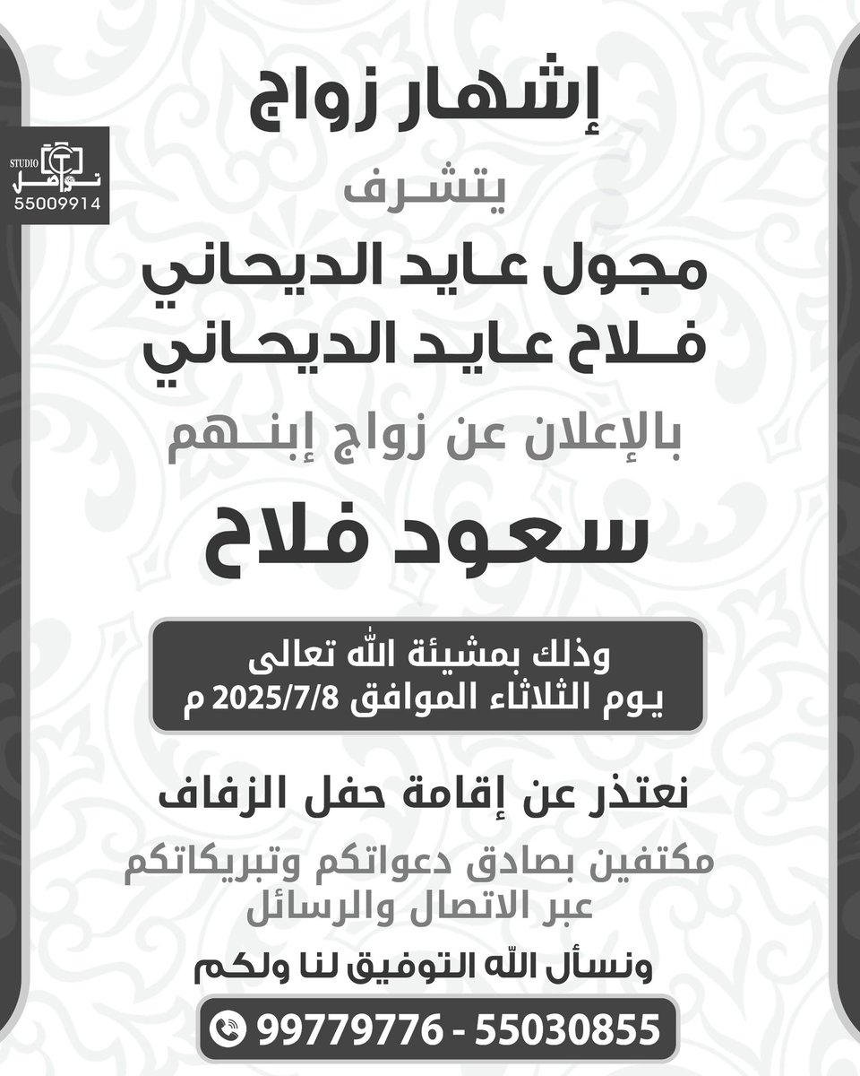المشاهبة (@almshahba) on Twitter photo 