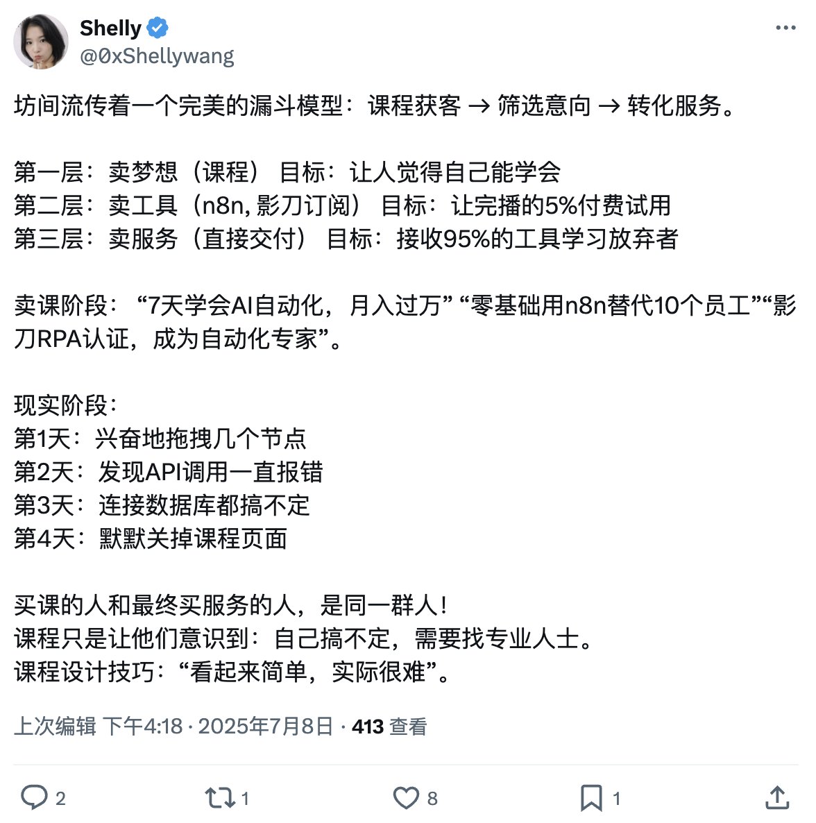 cellinlab's tweet photo. 学会了！ https://t.co/Cu7Rqaha3i