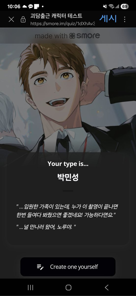 캬