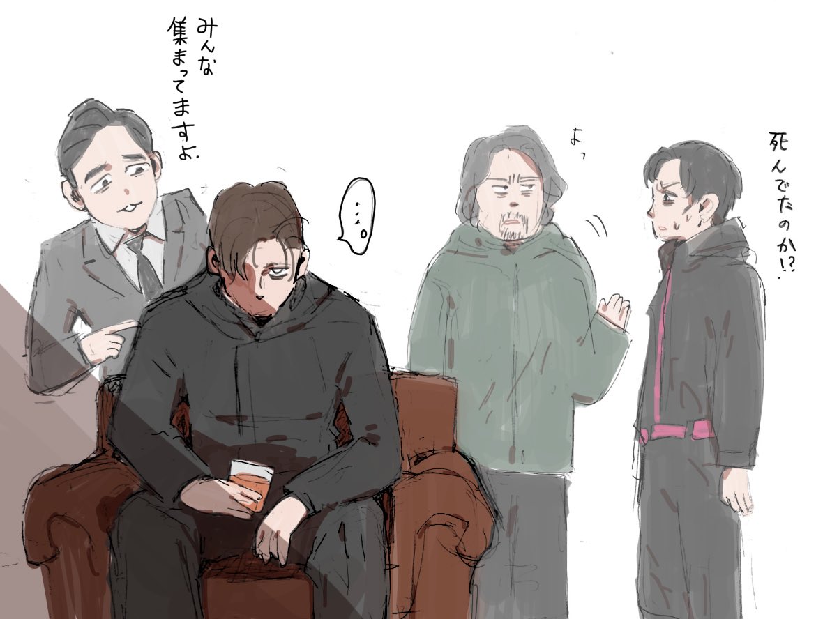 ⚠︎釣りサーの捏造