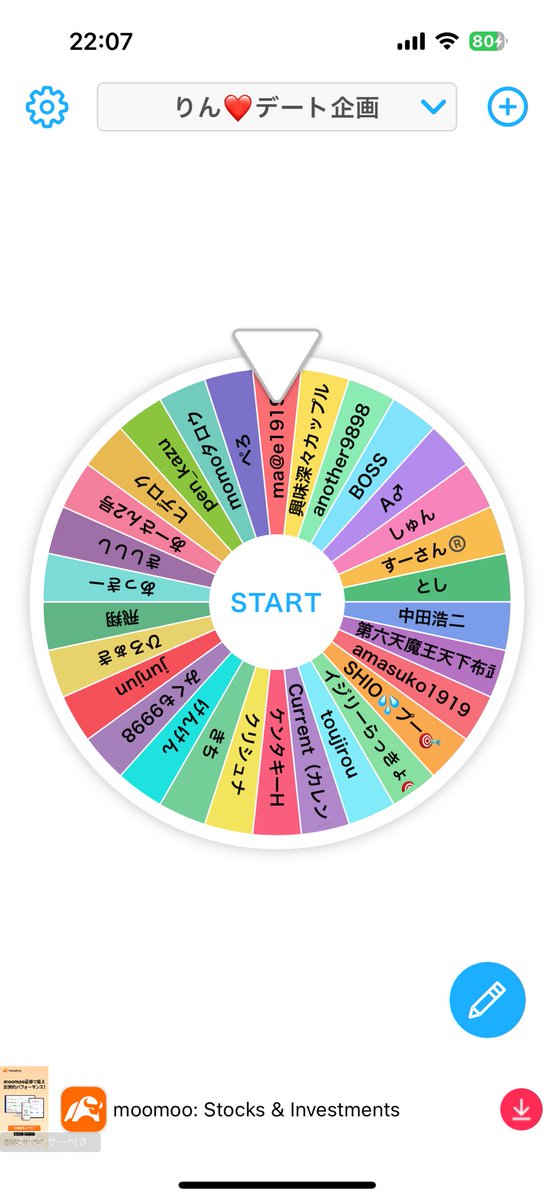 さっそく30名決まりましたのでこれにて打ち切らせていただきます🥺

ご応募条件クリアした方はコメントにいいねを付けております！
いいねがついてない方はいいねリポストフォローのどれかが抜けておりますので今回はしっかり読んでいただいてないという事で省かせていただきました！