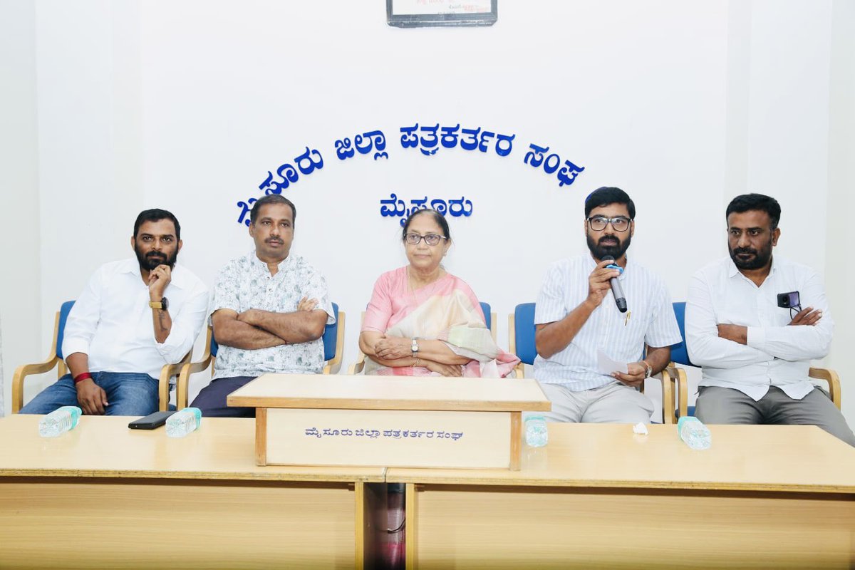 banu mushtaq (@banumushtaq) on Twitter photo Big thanks to the Mysore Press Club for the space, the questions, the curiosity — and mostly, for listening.
It’s not every day you get to sit down with people who shape how stories travel.
Grateful for the conversations that matter. 🙏 Big thanks to the Mysore Press Club for the space, the questions, the curiosity — and mostly, for listening.
It’s not every day you get to sit down with people who shape how stories travel.
Grateful for the conversations that matter. 🙏