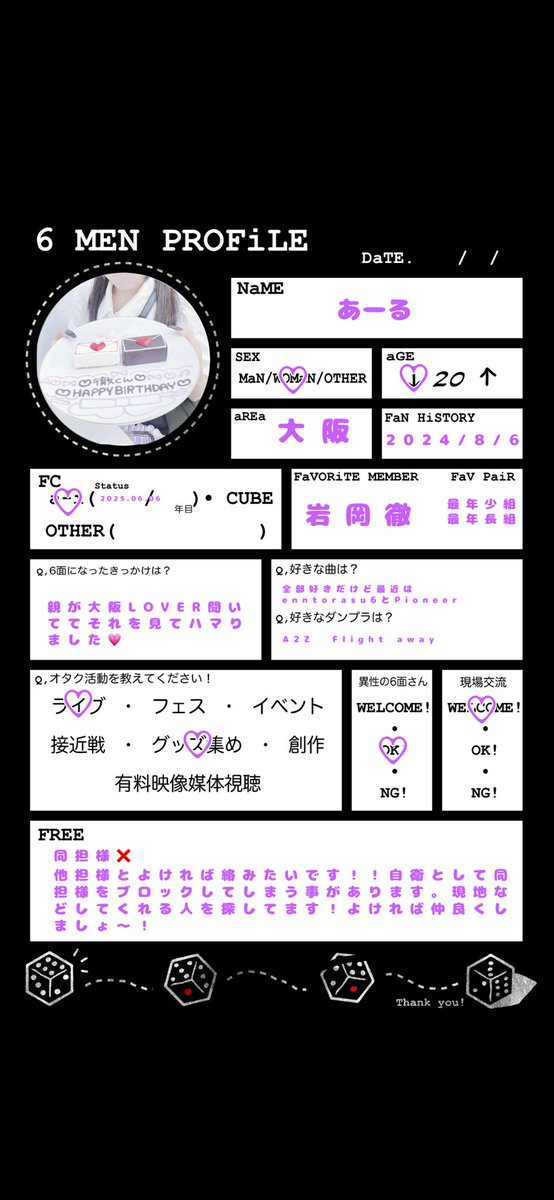 がにﾁｬﾝ(りお) tweet media