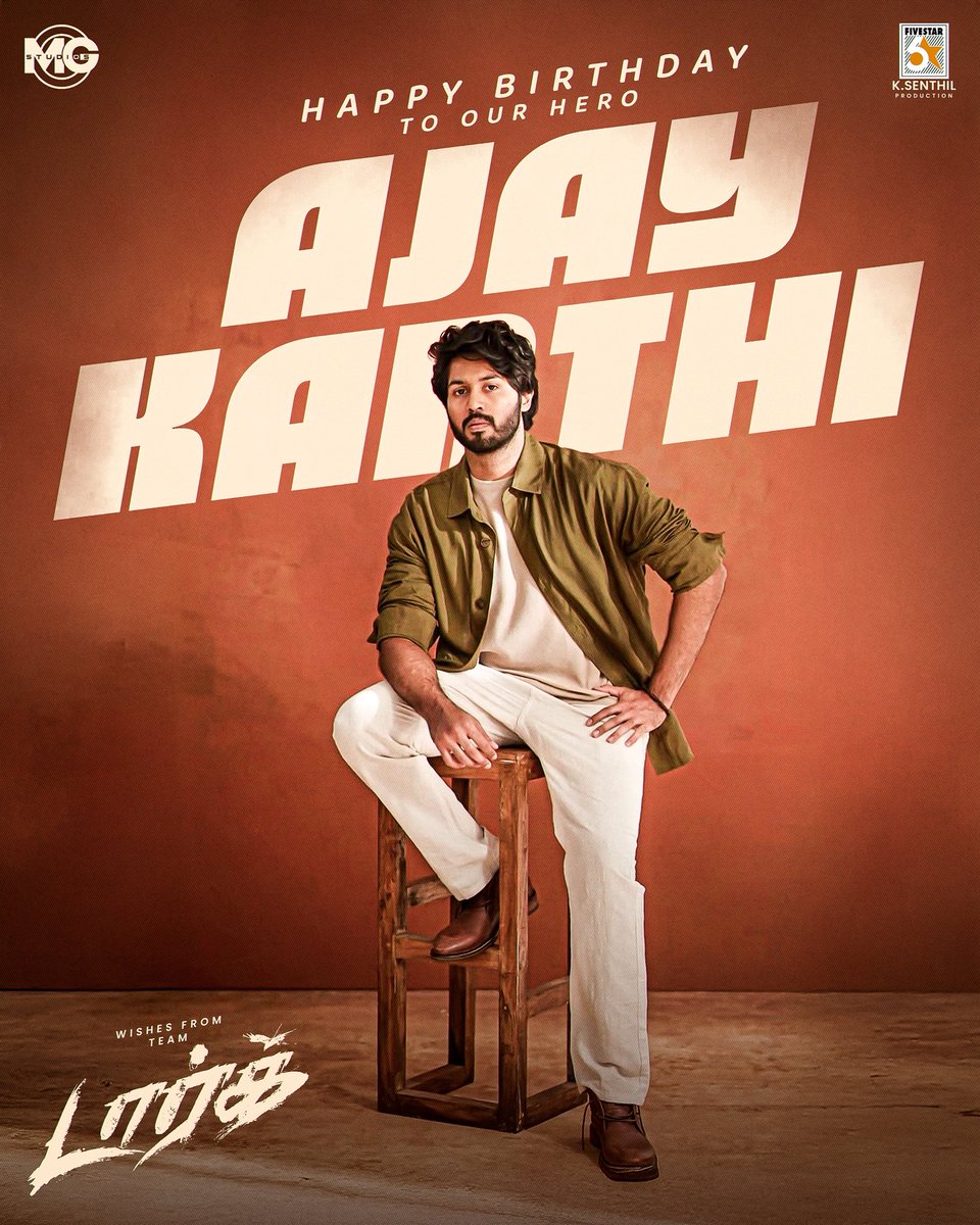 MGstudios (@mgstudios2024) on Twitter photo Happy Birthday to our hero <a href="/ajaykarthi11/">ajaykarthi</a> β€οΈπ
Have an amazing year ahead β¨
From Team #DARKMovie
Produced by <a href="/ganeshkbabu/">ganesh.k.babu</a> <a href="/APVMaran/">APV Maran</a> <a href="/5starsenthilk/">Fivestar Senthil</a> <a href="/MGstudios2024/">MGstudios</a> Happy Birthday to our hero <a href="/ajaykarthi11/">ajaykarthi</a> β€οΈπ
Have an amazing year ahead β¨
From Team #DARKMovie
Produced by <a href="/ganeshkbabu/">ganesh.k.babu</a> <a href="/APVMaran/">APV Maran</a> <a href="/5starsenthilk/">Fivestar Senthil</a> <a href="/MGstudios2024/">MGstudios</a>