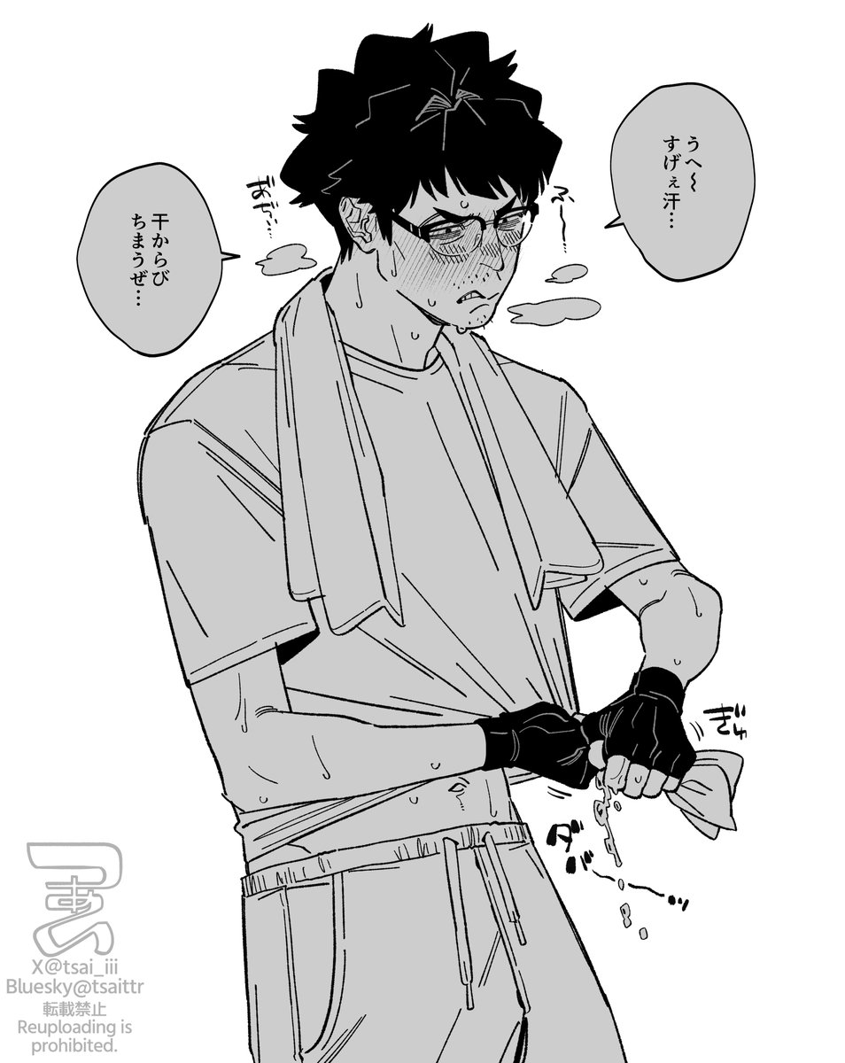 tsai_iii's tweet image. 夏のﾝﾊﾞさん
