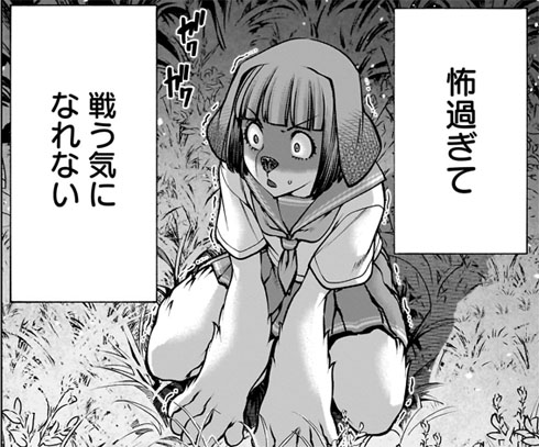 キリングバイツ【公式】／最新刊【第25巻】絶賛発売中