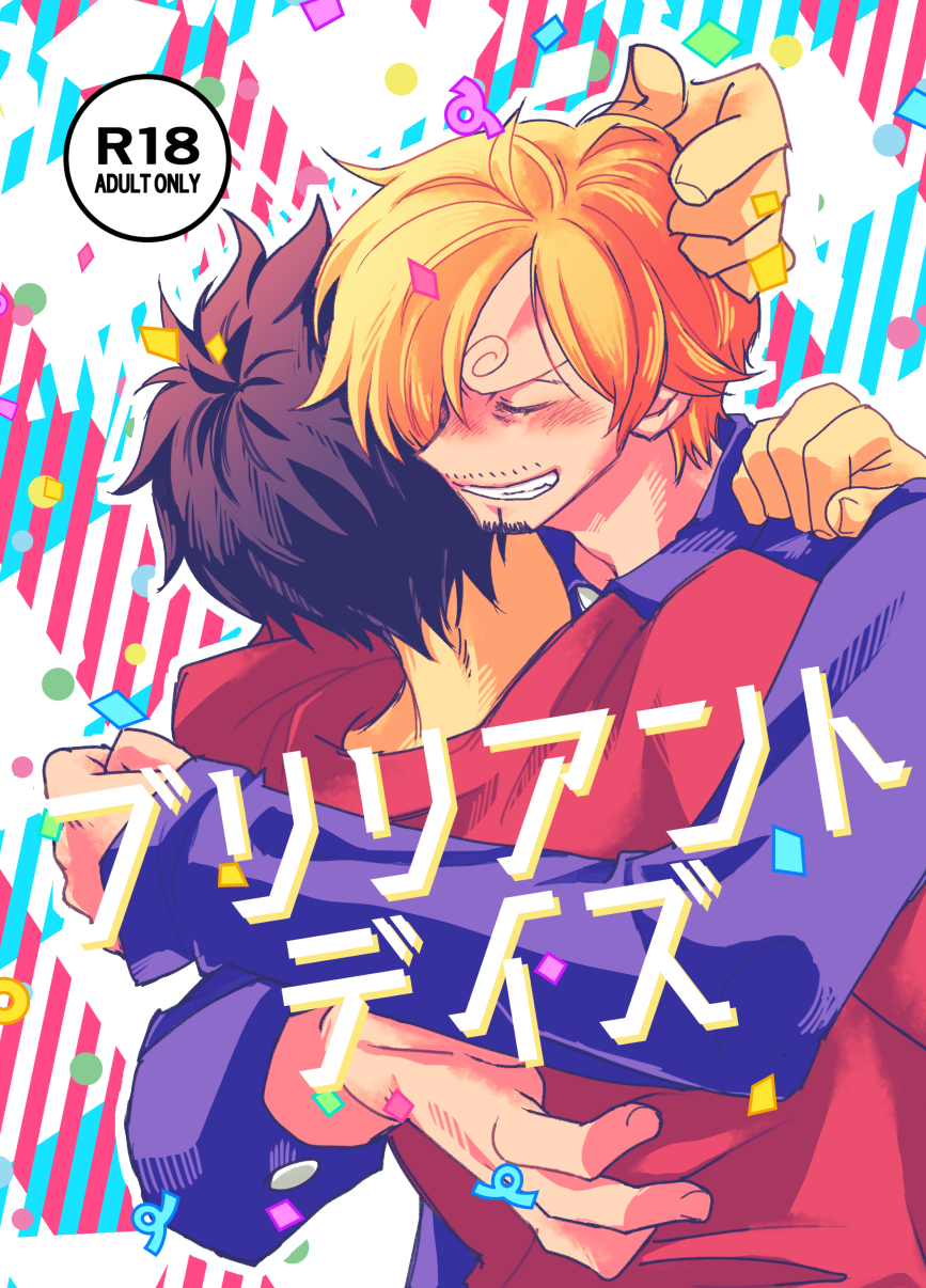 小説 複数冊 なおり👑🍽️ 西2ヌ54b on X: 