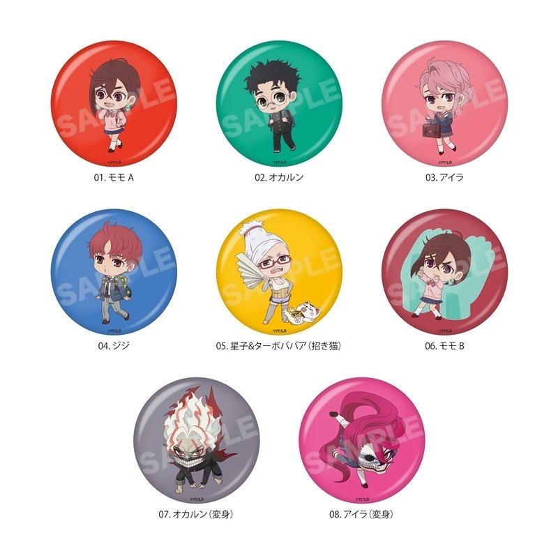 新品未使用　非売品　ダンダダン　Xmas限定缶バッジ TVアニメ『ダンダダン』 RETRO POP STYLE トレーディング缶