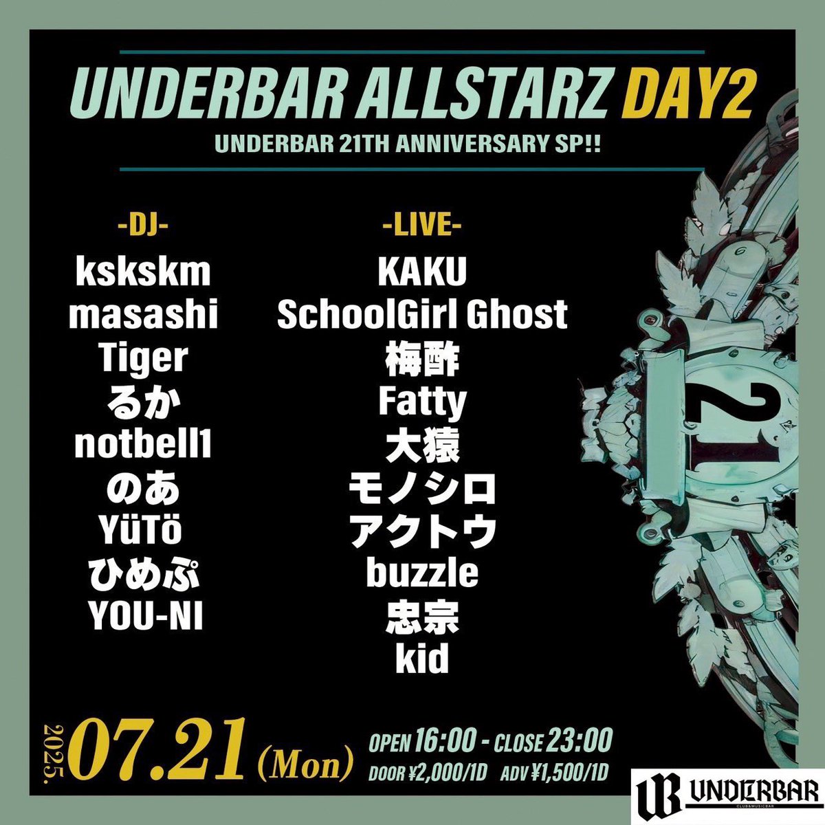 ユウト/YÜ TÖ on X: 