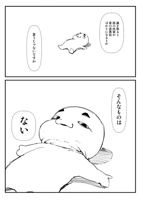 2025-07-08
絵日記です。 
