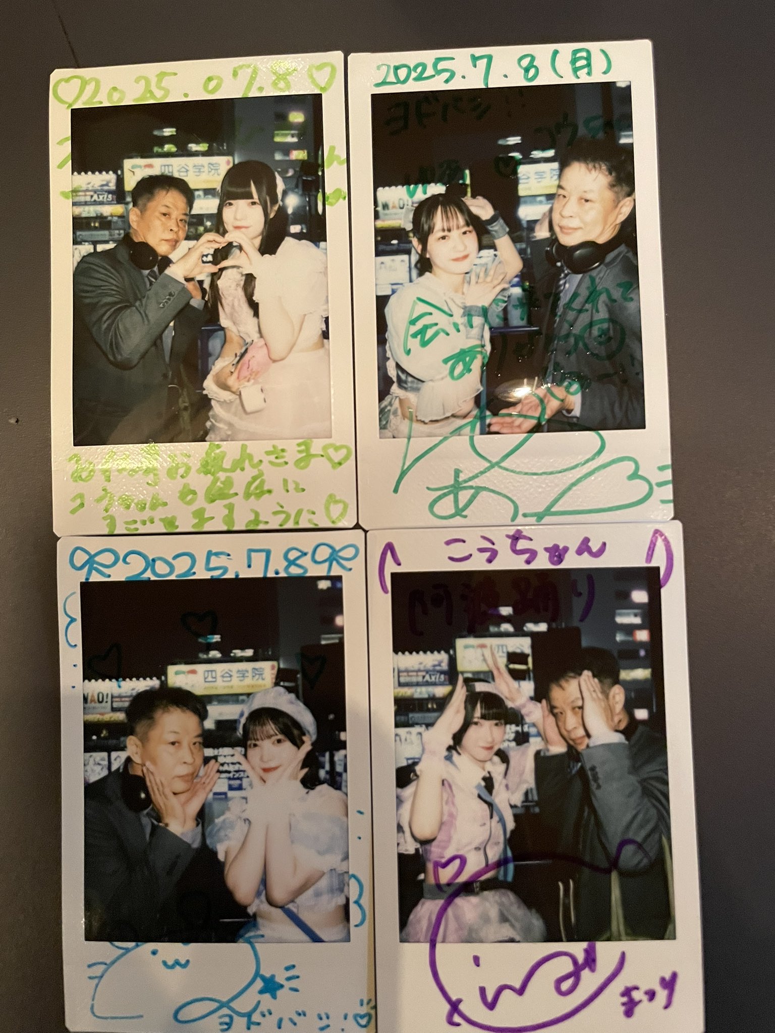 コウちゃん on X: 