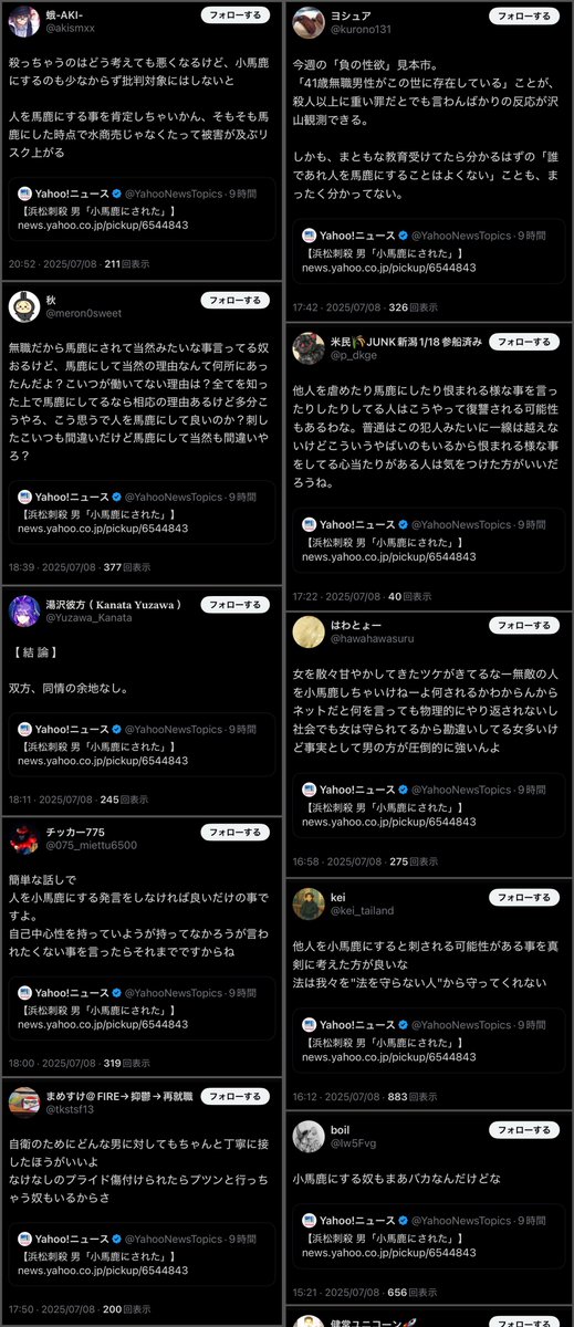 females_db_park's tweet photo. 予備軍が多すぎる https://t.co/nS2MmzlnrS