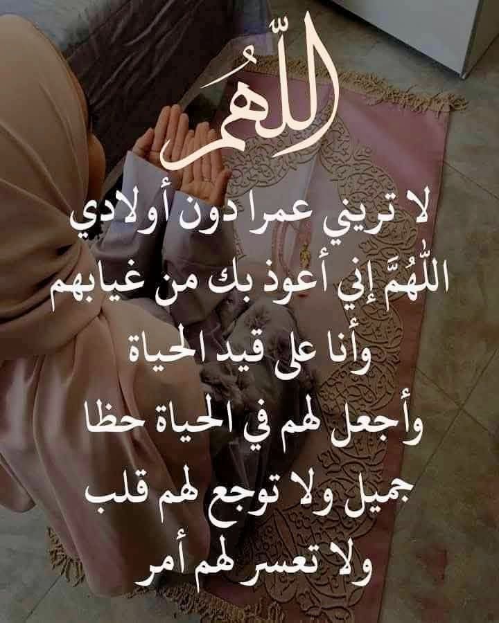 ختامه مسك (@4rb0hxpvrinj7kd) on Twitter photo 