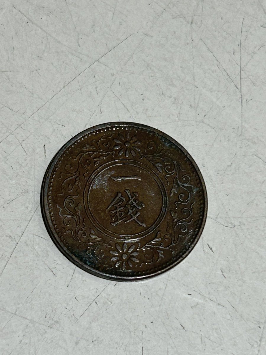 cpp20_grayboy's tweet image. 自動レジが硬貨じゃないと戻してきたので、どう考えても十円だろと思ってよくよくみたら、十円玉じゃなかった。