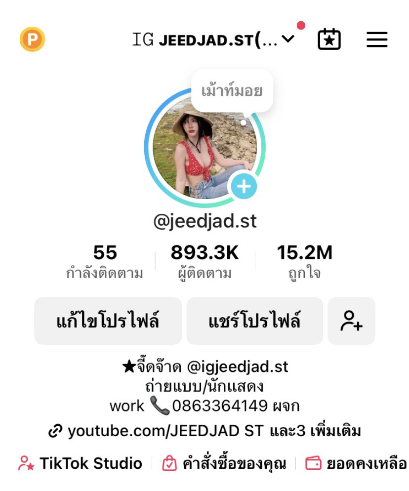 jeedjadxs's tweet photo. ปีนี้จะผู้ติดตาม 1 ล้านมั้ยนะ มาช่วยกัน💞 https://t.co/8PEAHUlX6o https://t.co/e5kIzilLLI