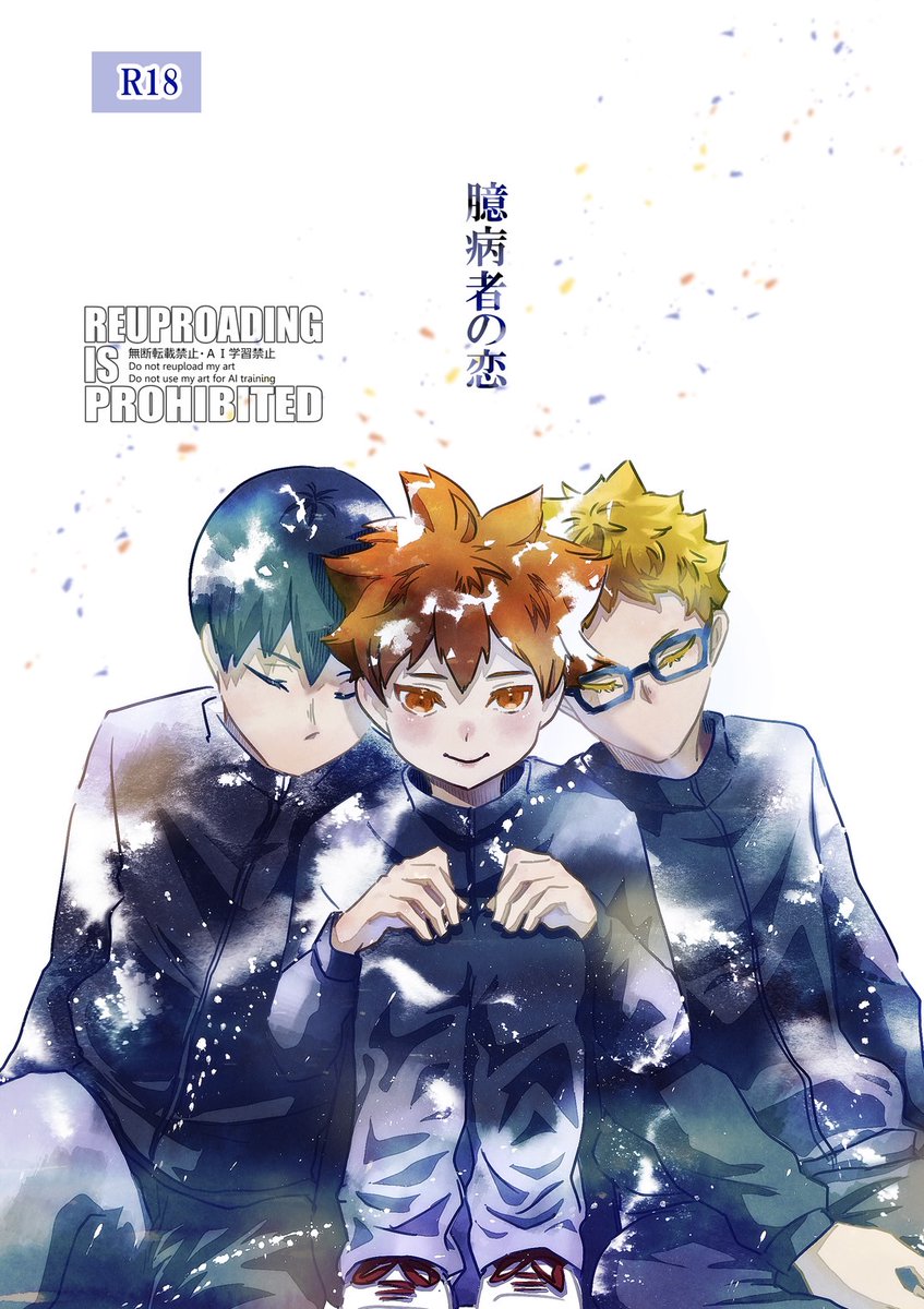 ILy♡プロフの必読お願い致します❤︎ 妃仍恋 つぴ🐣🩵フォロー祭りお迎え🐢³₃ (@zzz_tpyc_zzz) / X