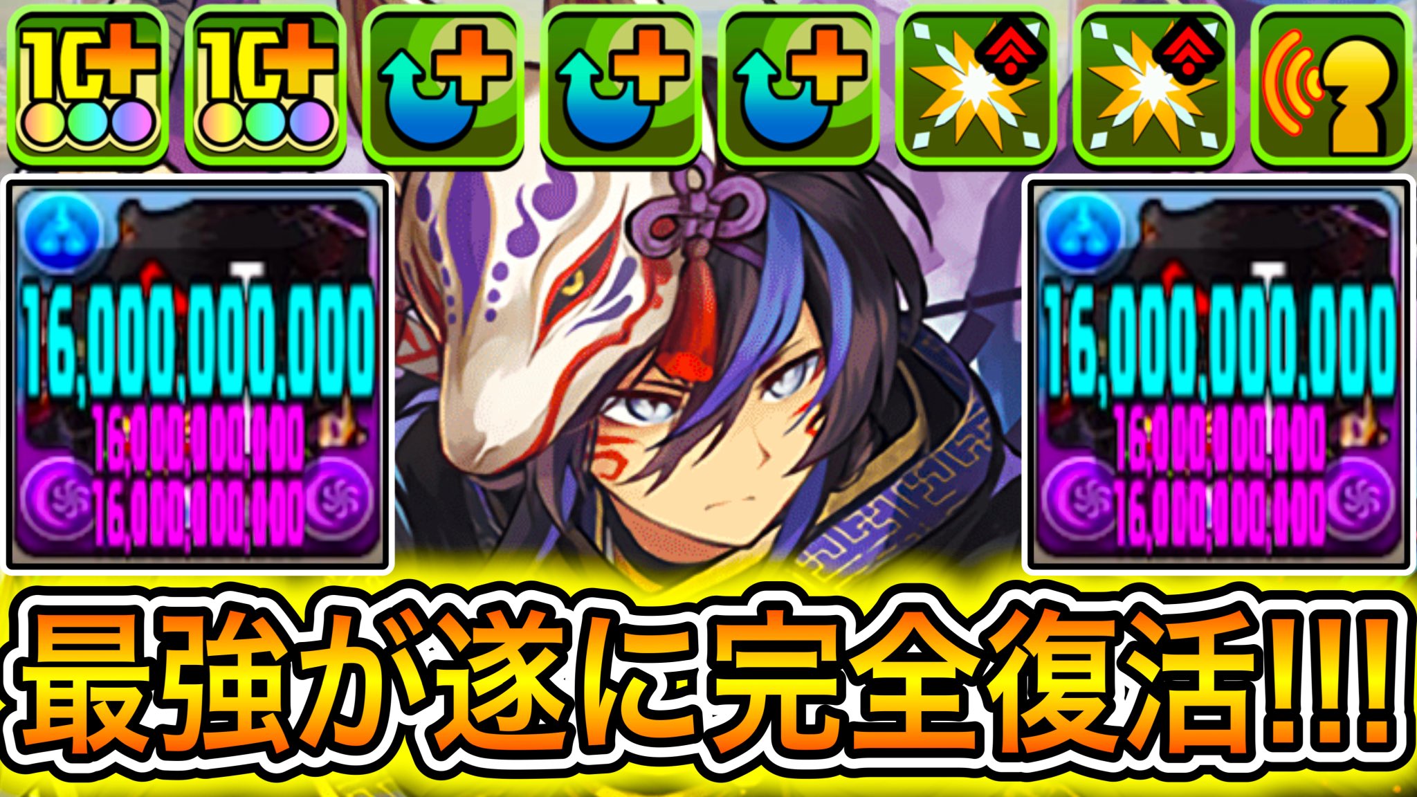 パズドラ 早いもの勝ち うるわっほい on X: 