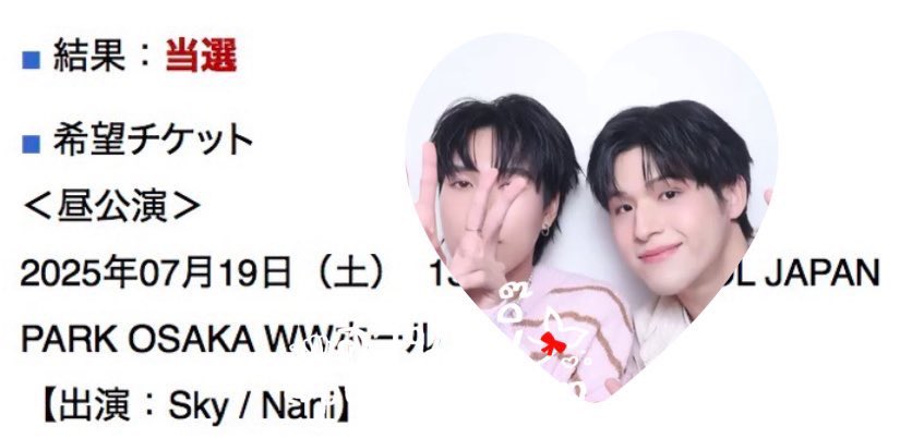 ✨🙇🏻‍♀️ รับหิ้ว sanrioกับเครื่องราง 🙇🏻‍♀️✨

บินเองราคาหิ้วเป็นมิตรเพื่อนแท้แบบสกายนานิแน่นอน 

- ช้อป sanrio / ดองกิ / USJ

สามารถส่งรูปที่อยากได้มาให้เราหาให้หรือรอเราถึงช้อปแล้วถ่ายส่งให้ได้นะคะ

สนใจ DM ได้ค้าบ 🤗🩷

#GMMTVFANDAY22inOSAKA
#SkyNani #สกายนานิ