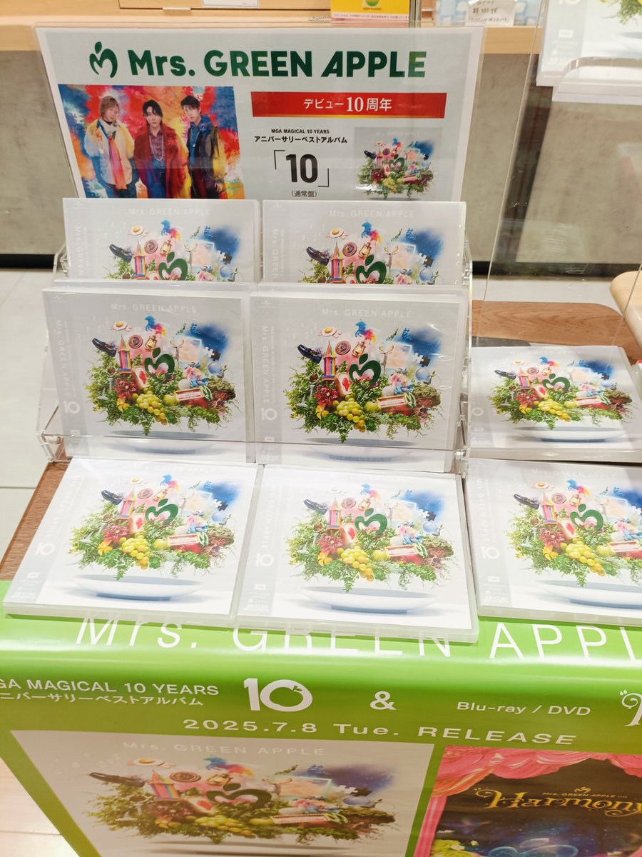CD】MGA MAGICAL 10 YEARS アニバーサリーベストアルバム 、Mrs. GREEN CD】MGA MAGICAL 10 YEARS アニバーサリーベストアルバム 、Mrs. GREEN