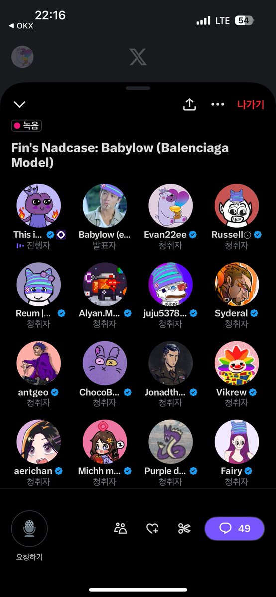 Gmonad💜

Let's go ! 

Space : Fin's Nadcase : Babylow

Monad is my everyday life.

<a href="/monad_xyz/">Monad ⨀</a>  <a href="/koreanads/">Koreanads 🇰🇷 (evm/acc) ⨀</a>