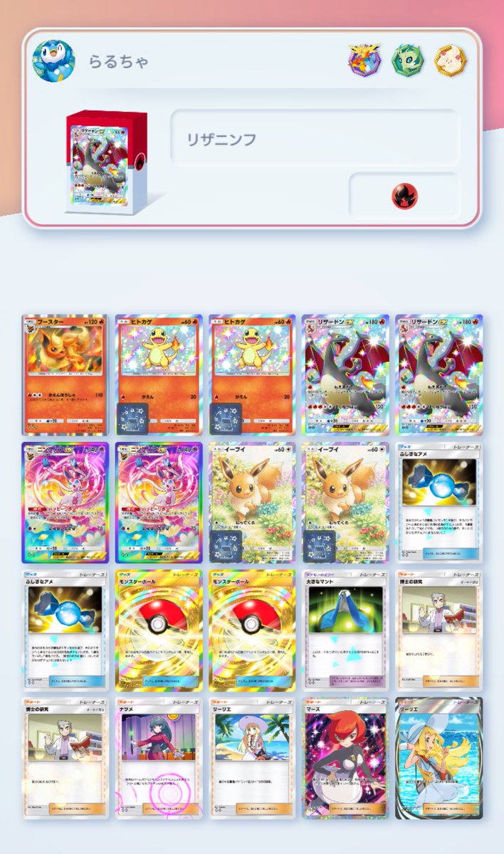 トライアル tweet media