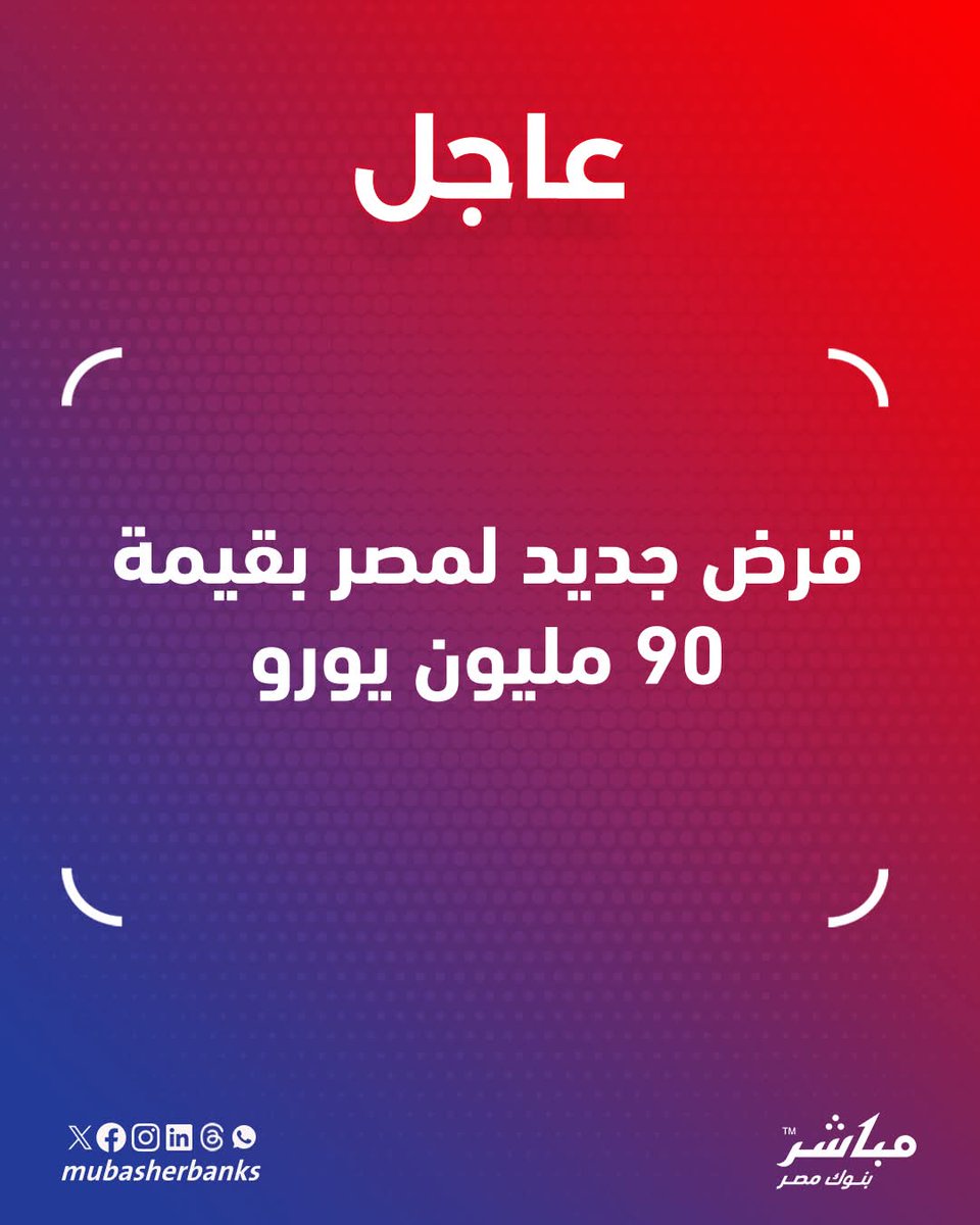 مبروك