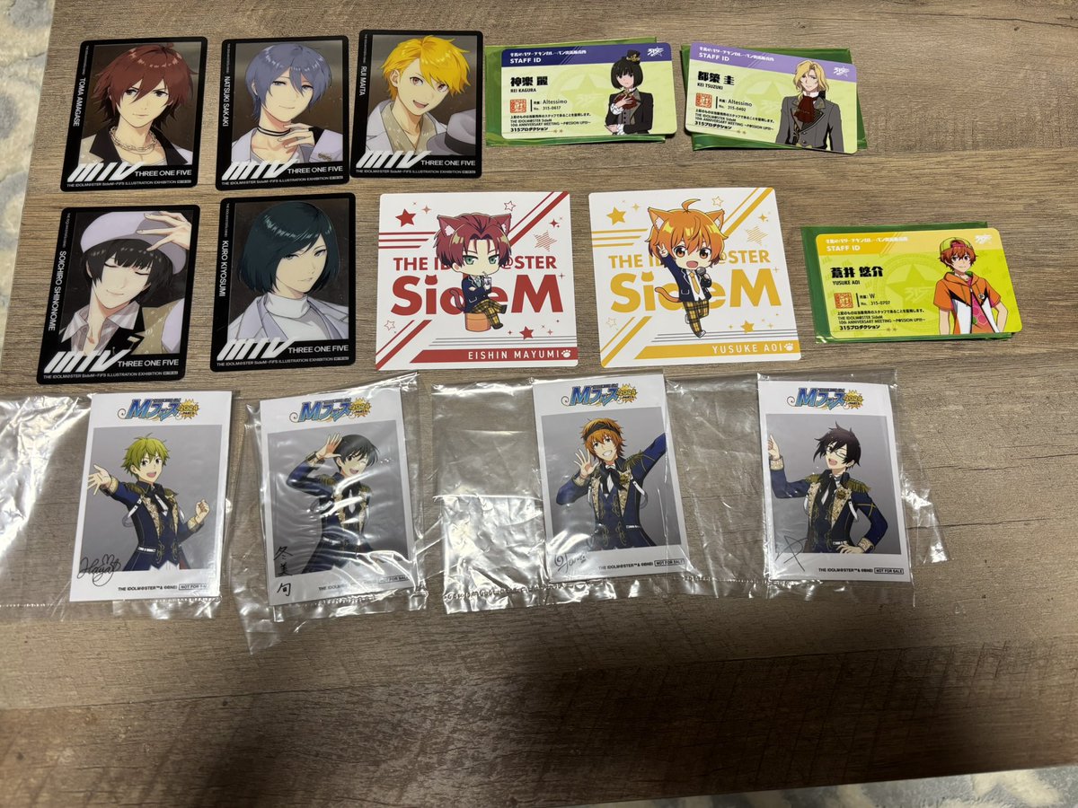 ご入用の方いらっしゃれば〜！