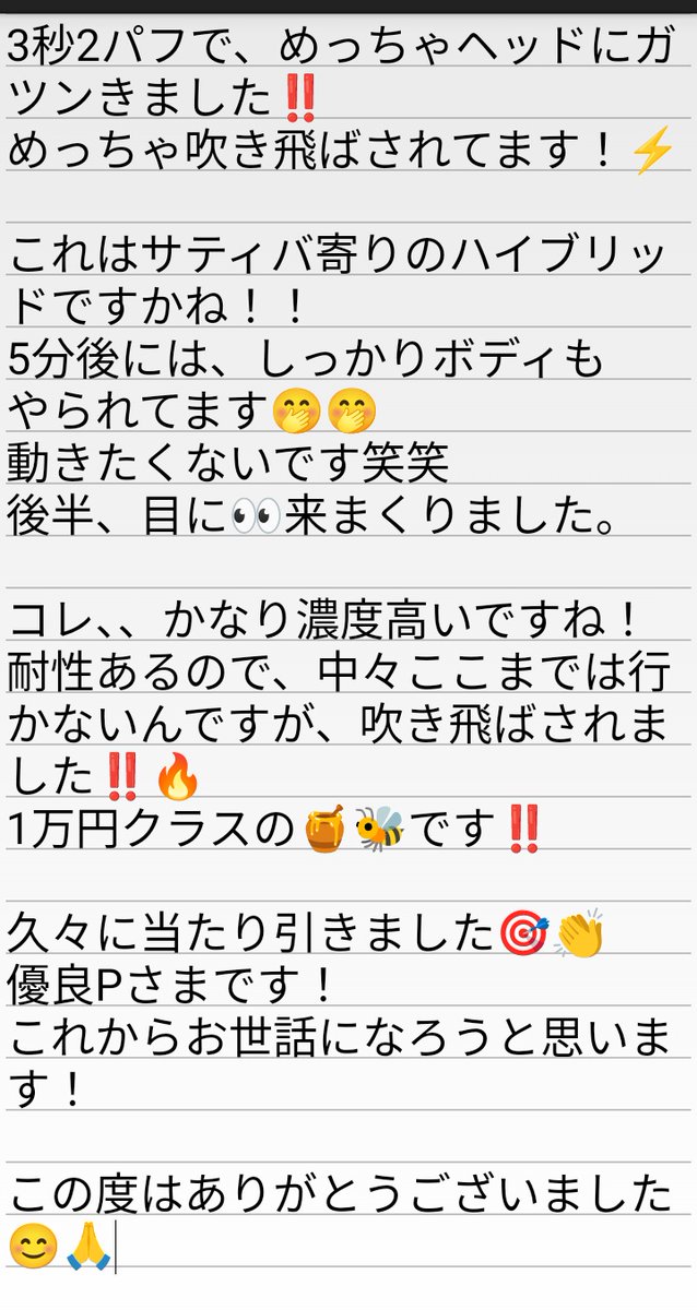 ๐บ๐บใใฃใฉใ๐๐ฏ (@keichann1127) on Twitter photo ๅๆถฒ้ ใใพใใm(_ _)m
ใใฃใกใๅฝใใ๐ฏ๐ใงใใโ
ใใใใจใใใใใพใใโผ๏ธ่ฒทใใใฆใใใ ใใพใ๏ผ
<a href="/FMOil59/">FM๐ฅท๐ใๆฏๆฅ๐้
ใใพใ</a> ๅๆถฒ้ ใใพใใm(_ _)m
ใใฃใกใๅฝใใ๐ฏ๐ใงใใโ
ใใใใจใใใใใพใใโผ๏ธ่ฒทใใใฆใใใ ใใพใ๏ผ
<a href="/FMOil59/">FM๐ฅท๐ใๆฏๆฅ๐้
ใใพใ</a>