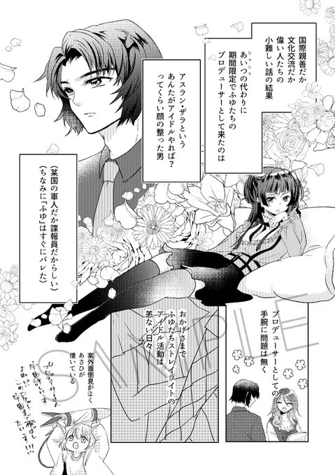 サンプル①(ゆびわ) 