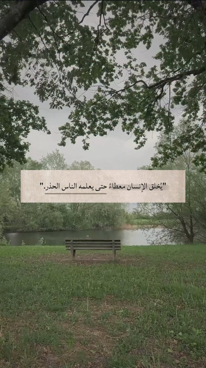 شوو وجهة نظركم 🫣؟

#مساء_الخير_والسعاده_للجميع
#مساء_الخير_والسعاده
#مساء_الخير