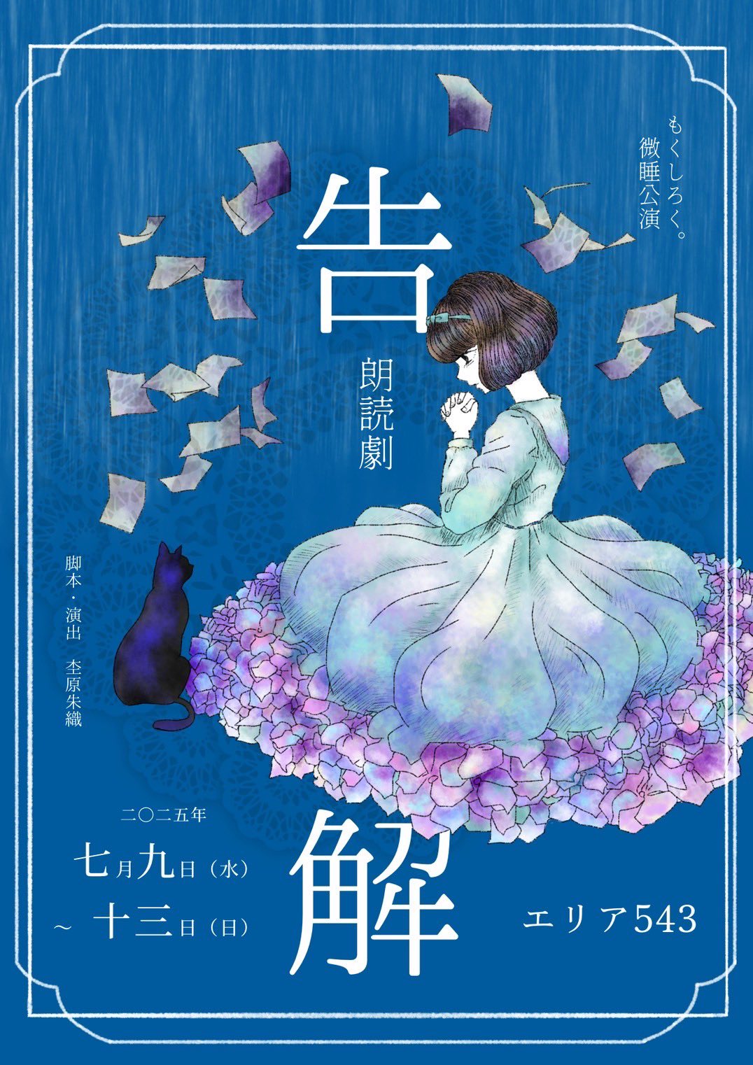 三好右華(うか) on X: 