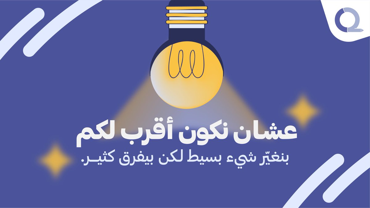 انتظرونا..⏳
#o2_academy #قريبًا