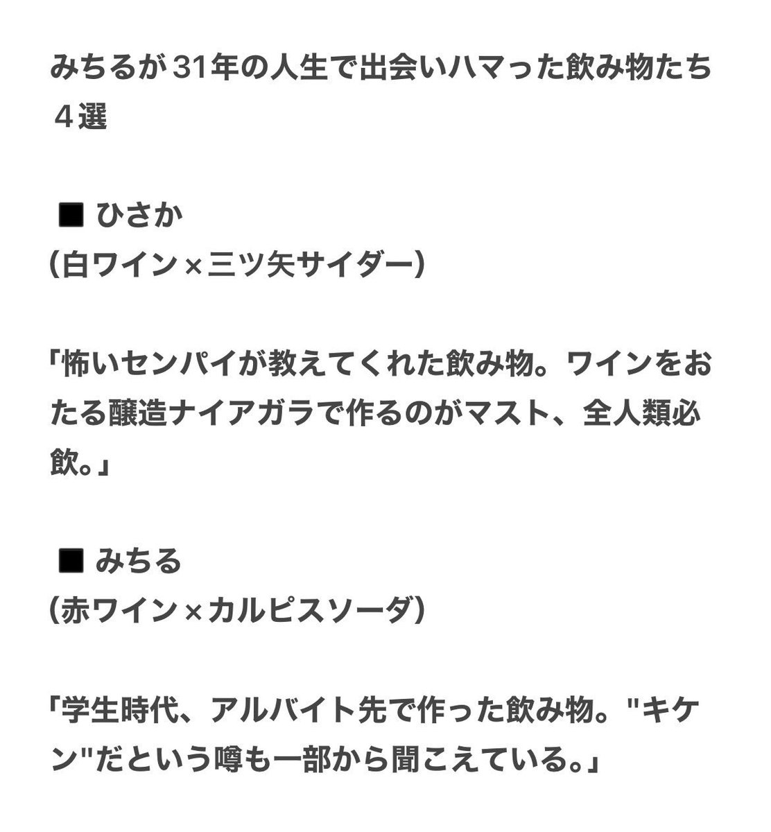 鎌 tweet media