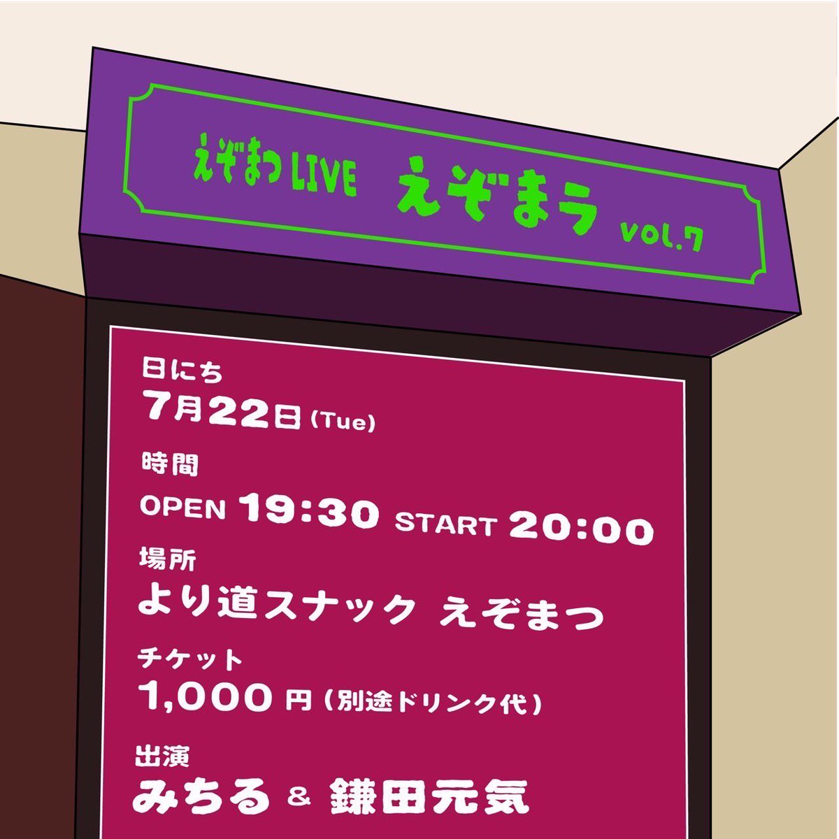 鎌 tweet media