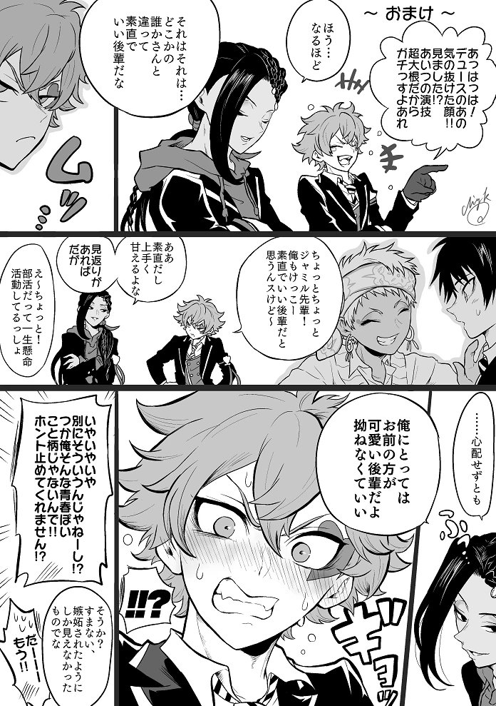 ゲーム始めた初期に描いたtwst漫画、今読んでも結構可愛いから見て
※別垢からの再掲 