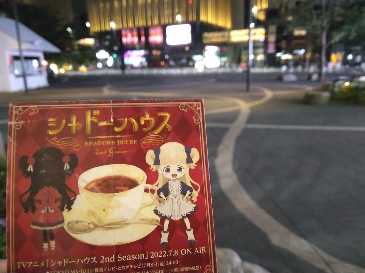 Tomotaka_Kageno's tweet photo. 今年もやって来ました池袋！

三年前の今日は、アニメ2期放映日＆喜びの会が中池袋公園で開催されました！

機は整ってます！シャドーハウスの3期or劇場版を何卒お願いします！！🙏 https://t.co/9f8OnTJD5M