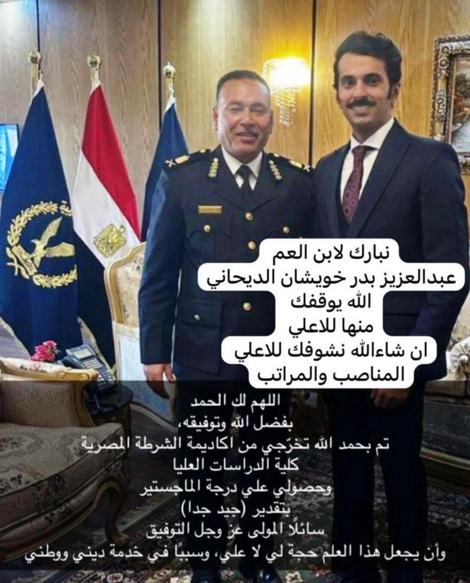 المشاهبة (@almshahba) on Twitter photo 