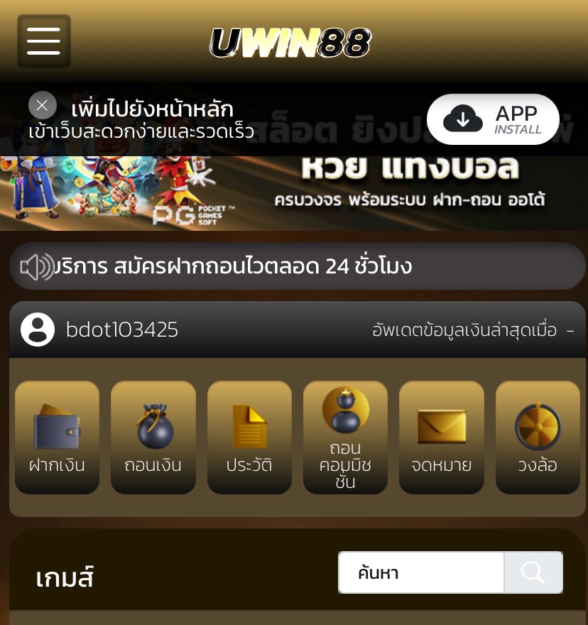 manw1453561's tweet photo. @manoikubb bdot103425 https://t.co/lLbWL5qrds