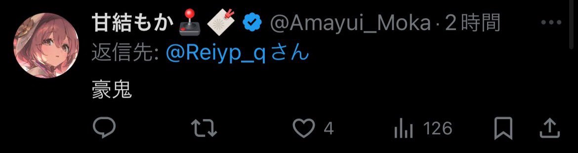 Reiyp_q's tweet photo. もかちゃんにキャラ診断してもらった日からめちゃくちゃ豪鬼頑張ってアルマス行った！
スト6やってる中で1つの大きい目標だったからまじで嬉しい；；
ありがとうﾓｶｻｰﾝ
 #甘結もか https://t.co/LKBFdCR9II